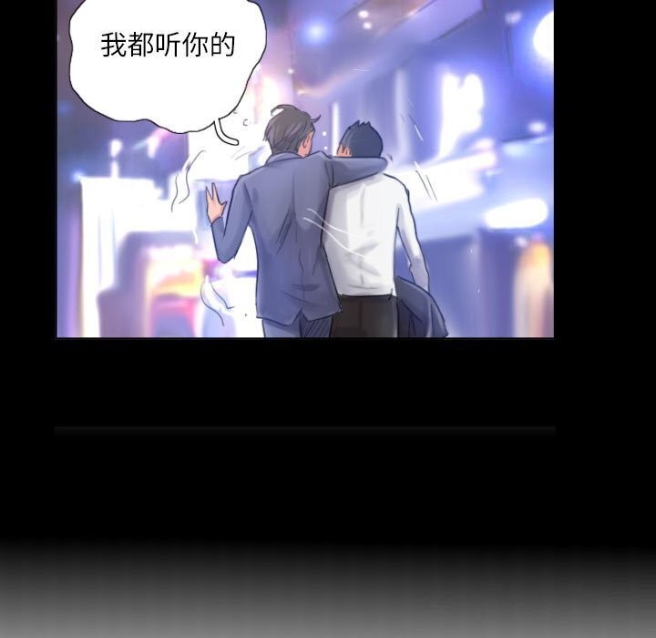 71P - 灵魂互换