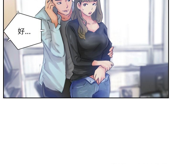 74P - 灵魂互换
