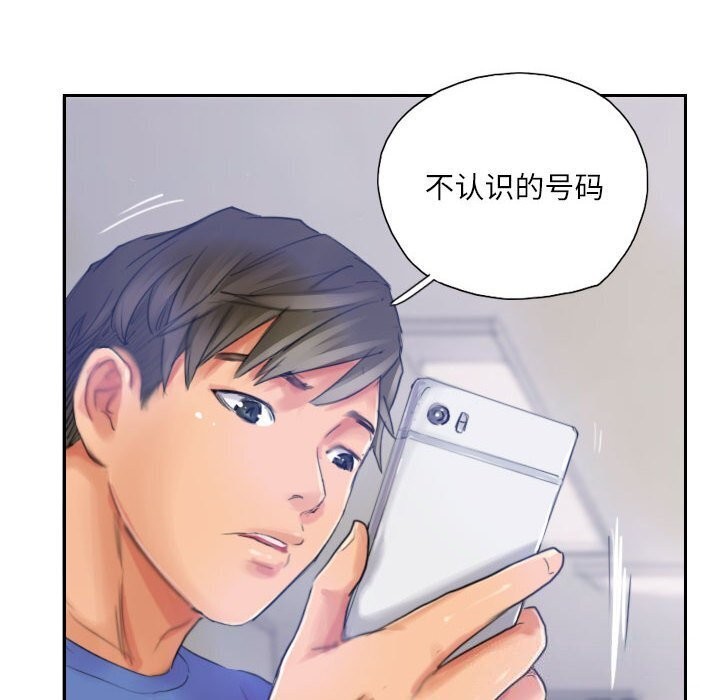 78P - 灵魂互换