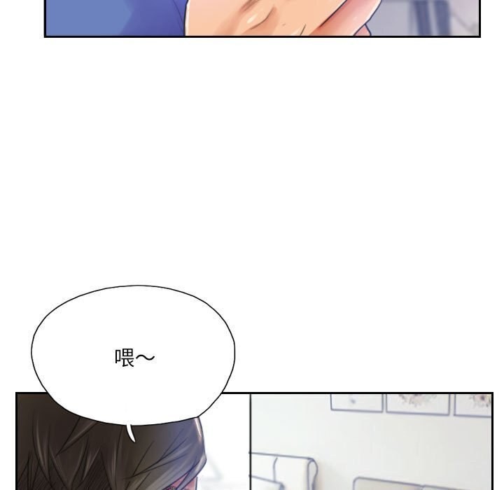 79P - 灵魂互换