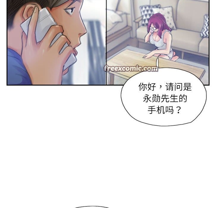 80P - 灵魂互换
