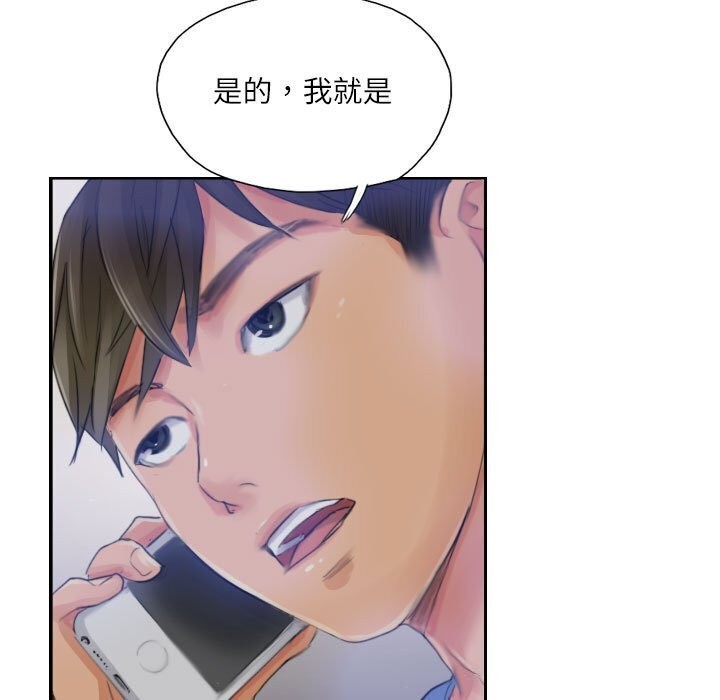 81P - 灵魂互换