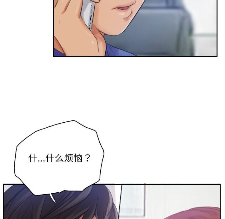 89P - 灵魂互换