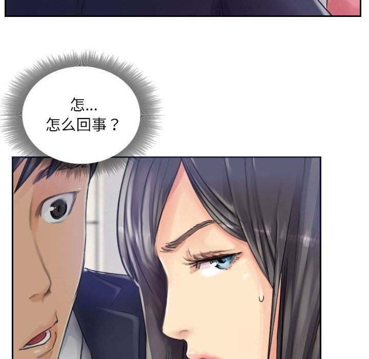 8P - 灵魂互换