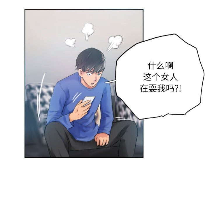 10P - 灵魂互换