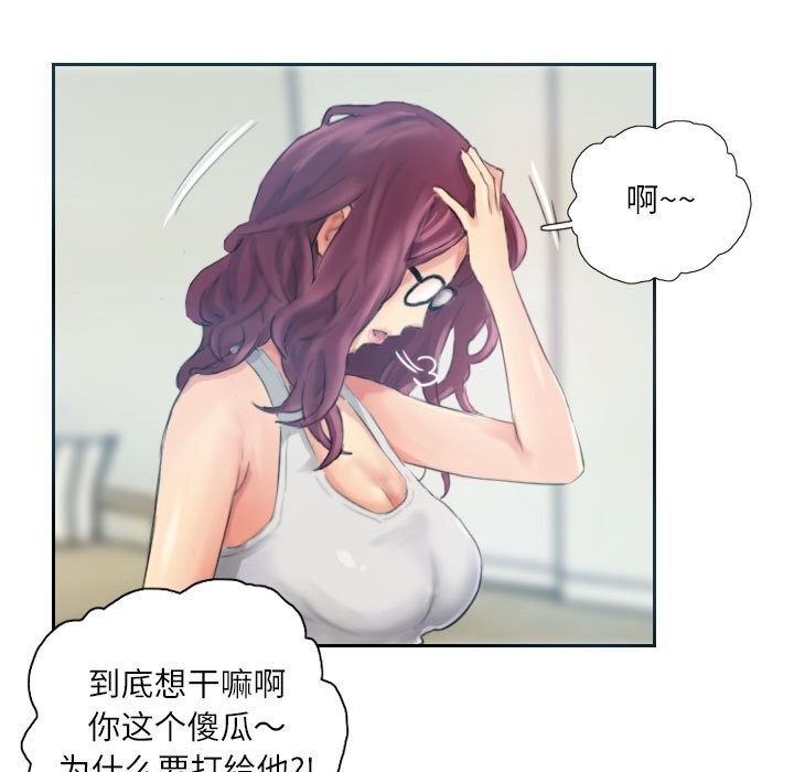 13P - 灵魂互换