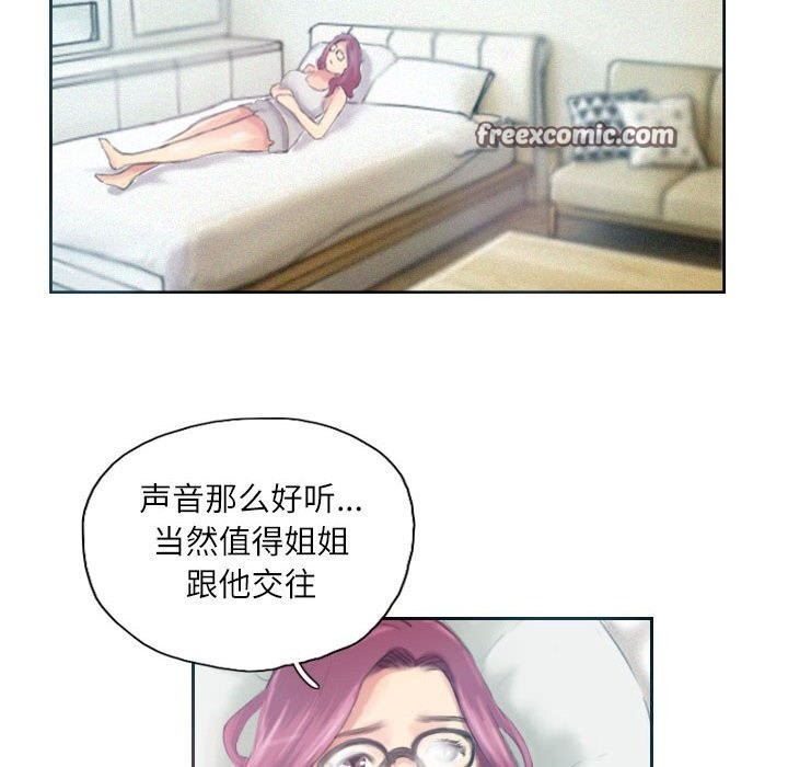 16P - 灵魂互换