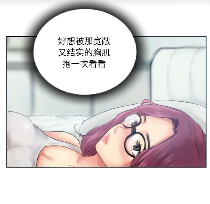 19P - 灵魂互换