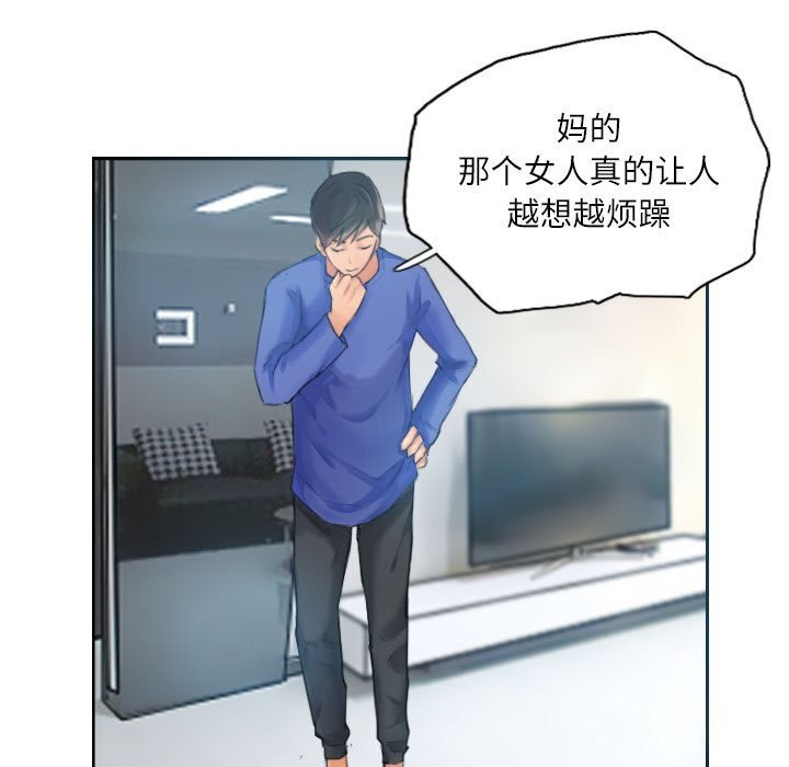 31P - 灵魂互换