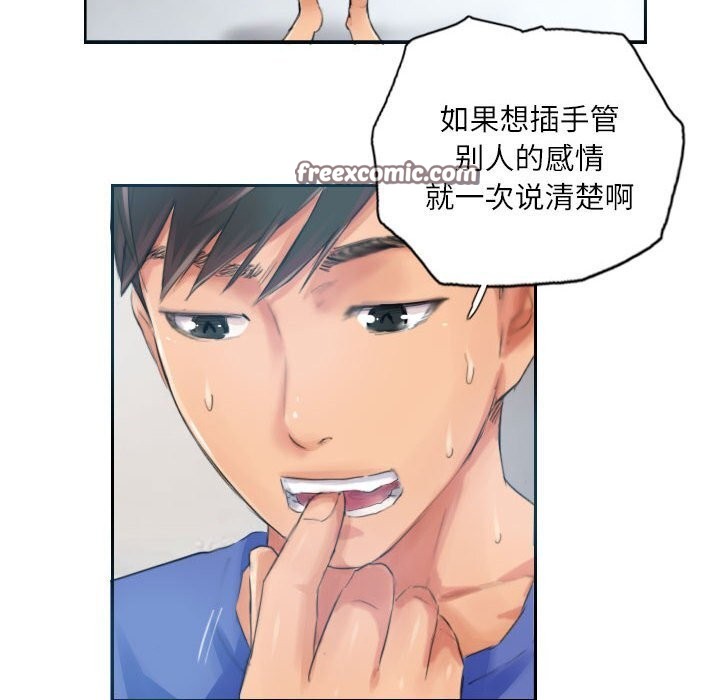 32P - 灵魂互换