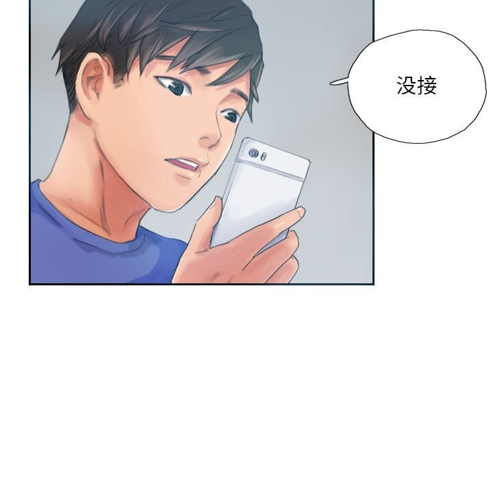 37P - 灵魂互换