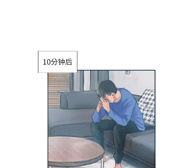 40P - 灵魂互换