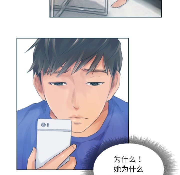 41P - 灵魂互换