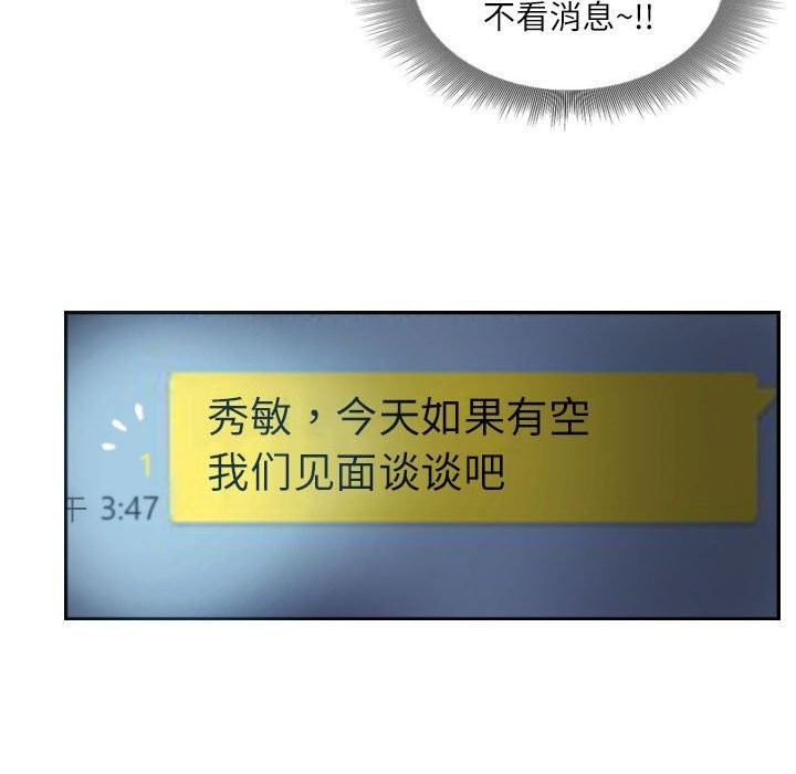 42P - 灵魂互换