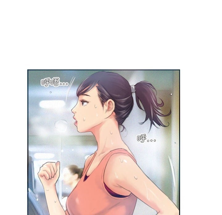 52P - 灵魂互换
