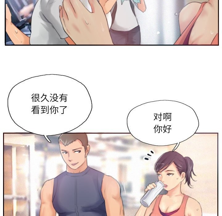 55P - 灵魂互换