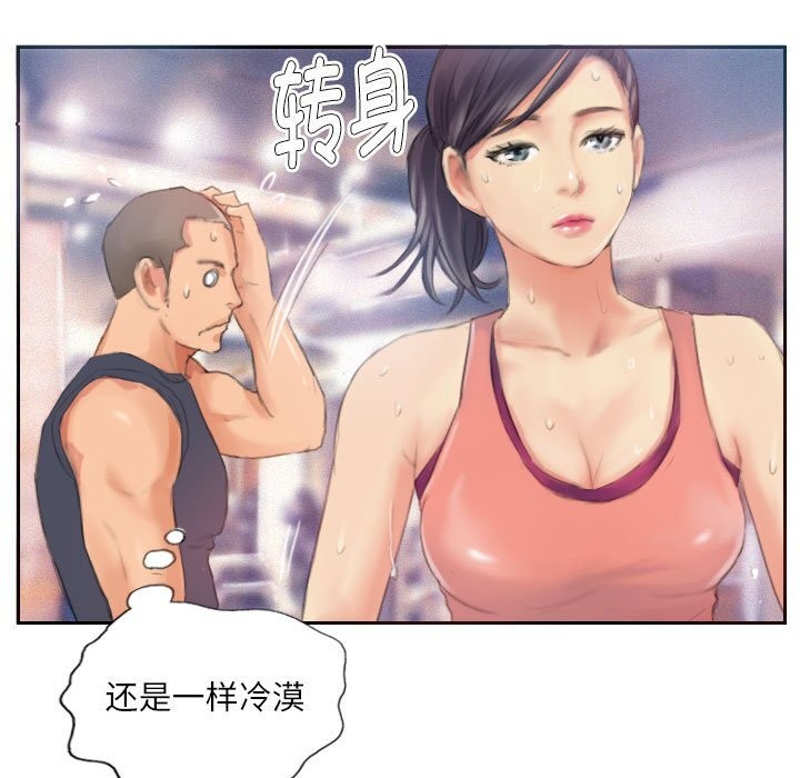 57P - 灵魂互换