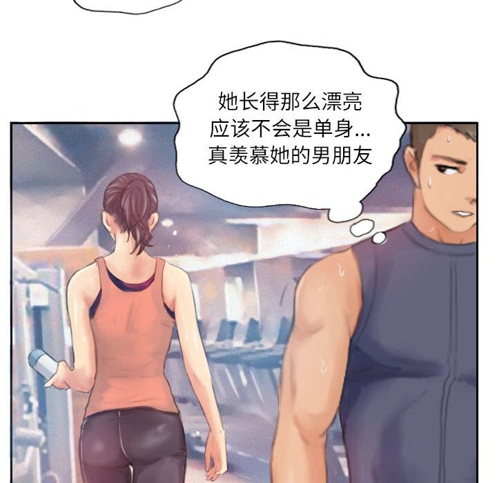 58P - 灵魂互换