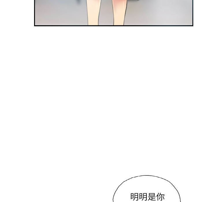 73P - 灵魂互换
