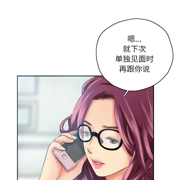7P - 灵魂互换