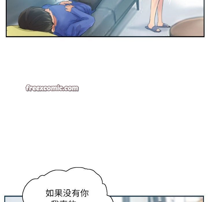80P - 灵魂互换