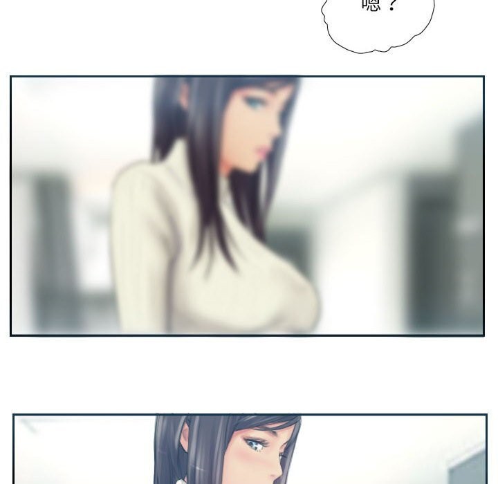 84P - 灵魂互换