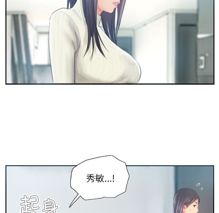 85P - 灵魂互换