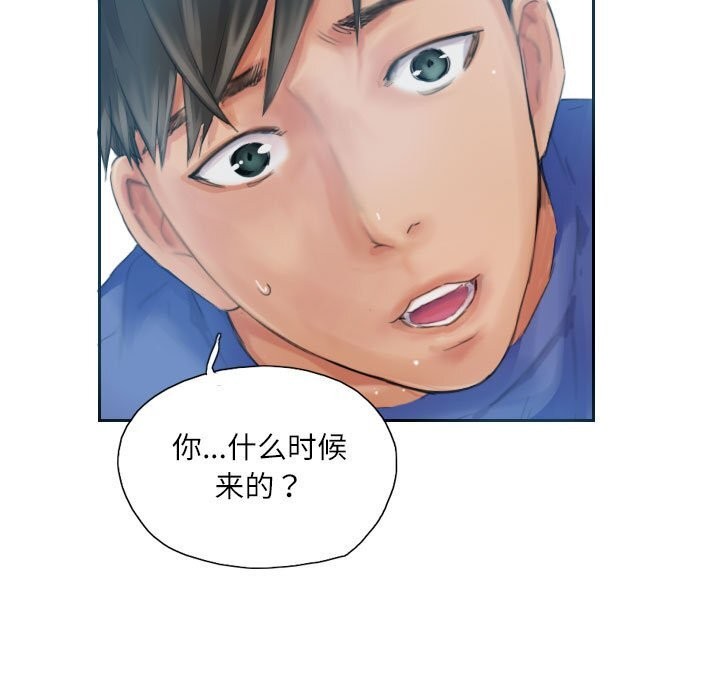 87P - 灵魂互换