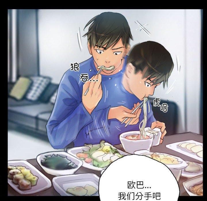 10P - 灵魂互换