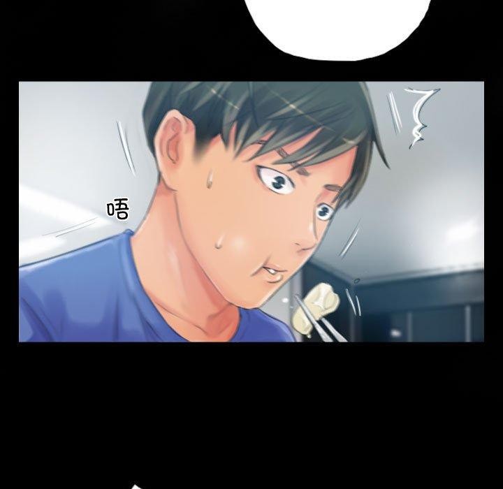 11P - 灵魂互换