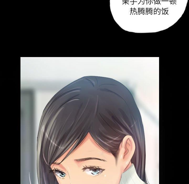 13P - 灵魂互换