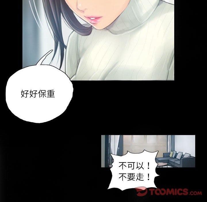 14P - 灵魂互换