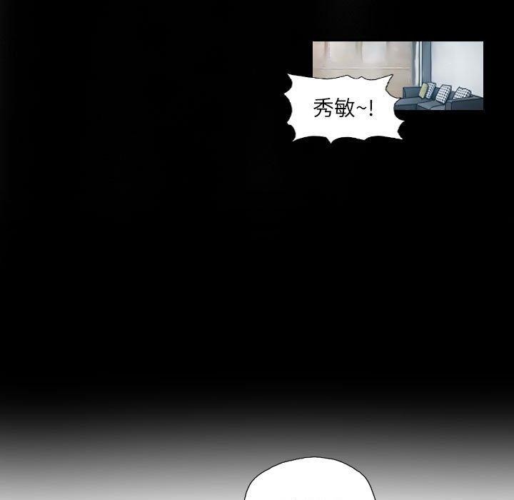 15P - 灵魂互换
