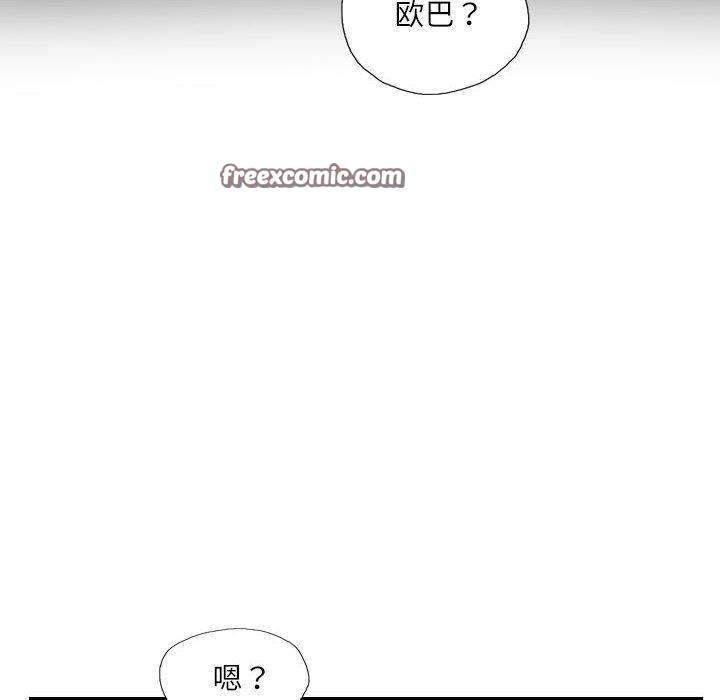 16P - 灵魂互换