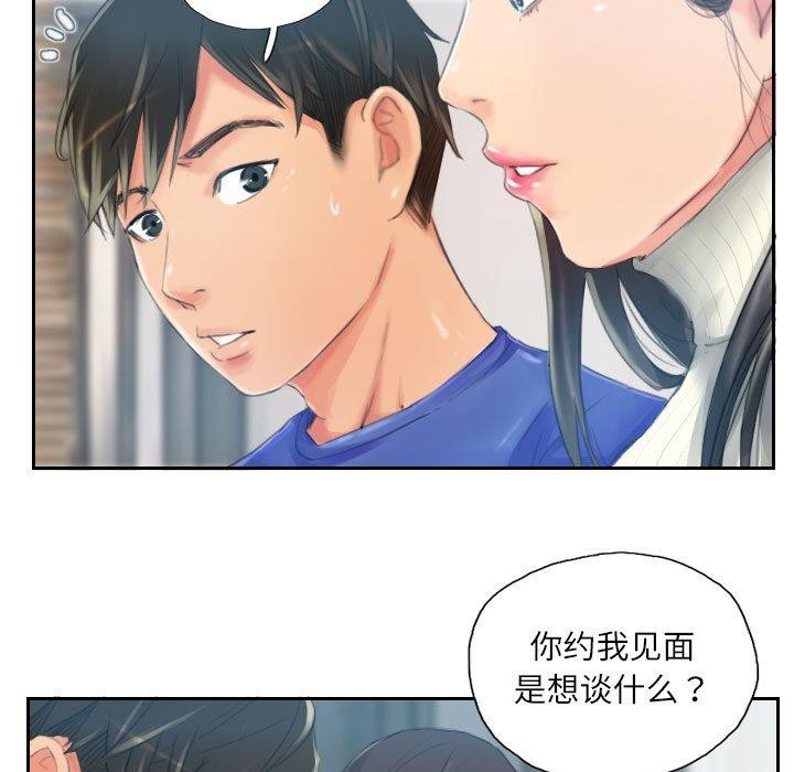 17P - 灵魂互换