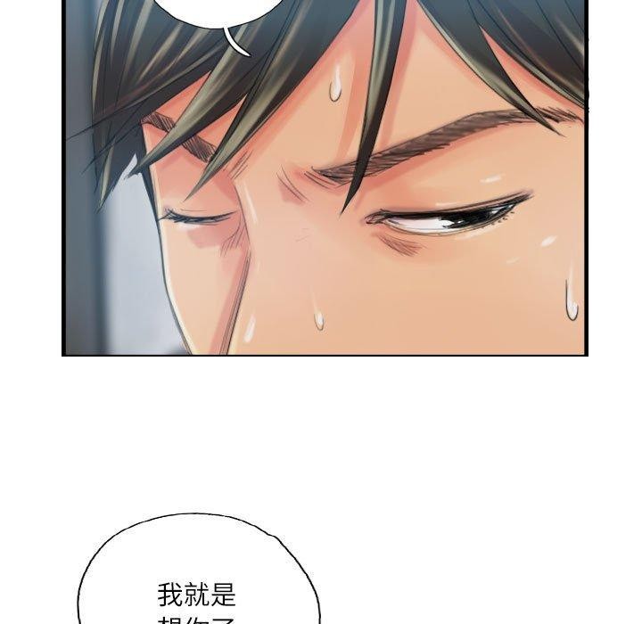 19P - 灵魂互换