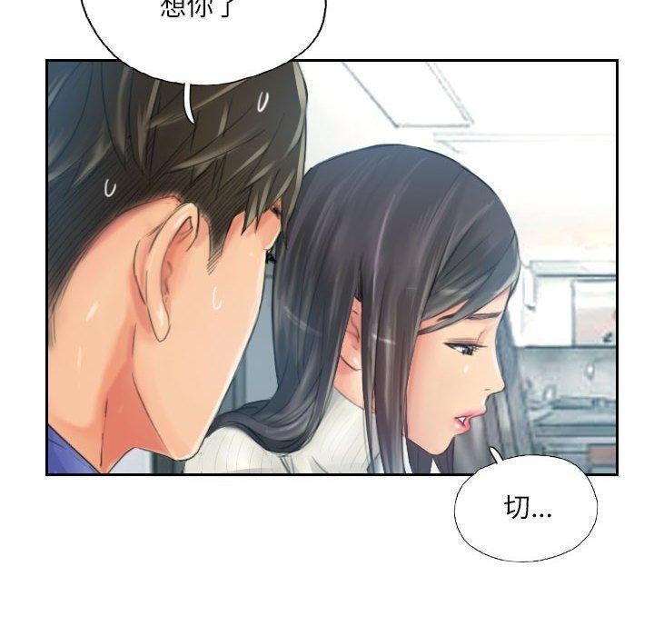 20P - 灵魂互换