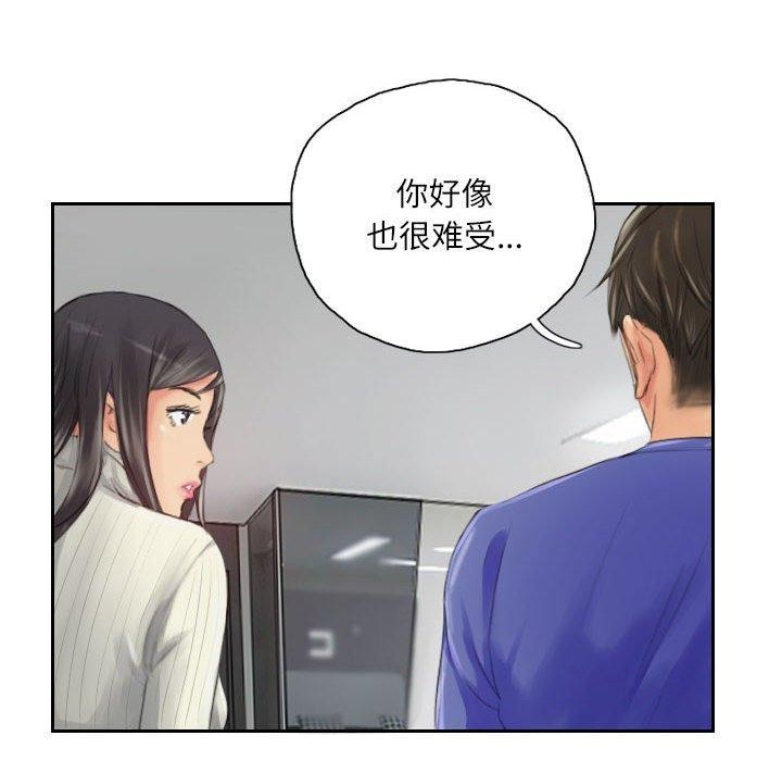 24P - 灵魂互换