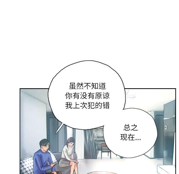 25P - 灵魂互换
