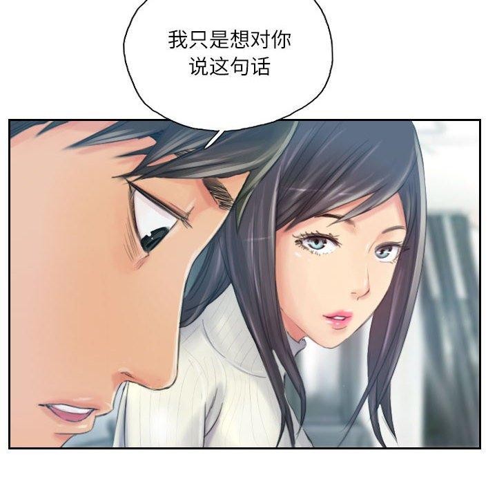 28P - 灵魂互换