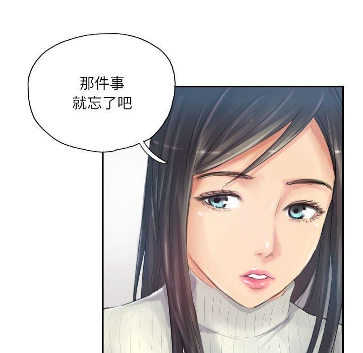 31P - 灵魂互换