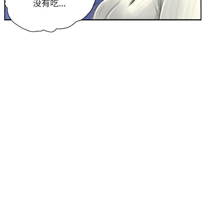40P - 灵魂互换