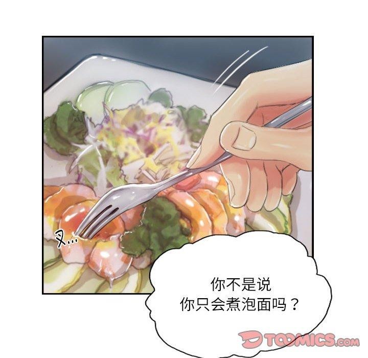 42P - 灵魂互换