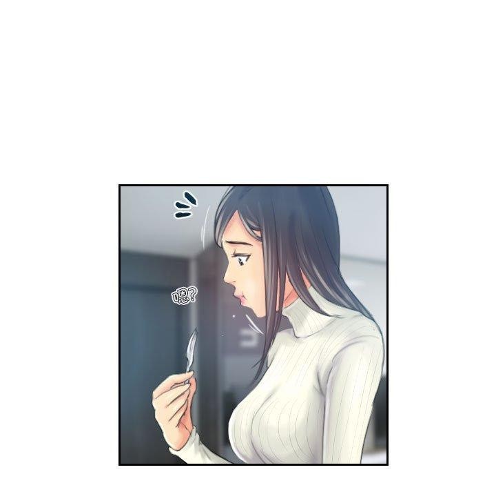 45P - 灵魂互换