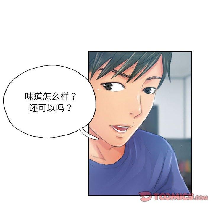 46P - 灵魂互换