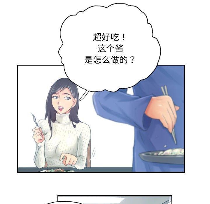 47P - 灵魂互换
