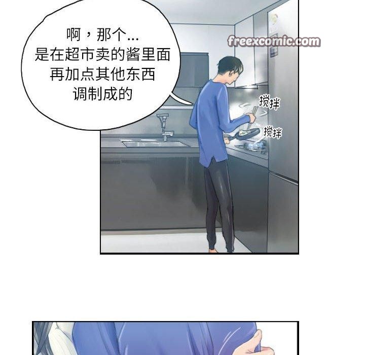 48P - 灵魂互换