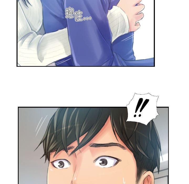 49P - 灵魂互换