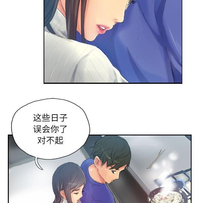 55P - 灵魂互换