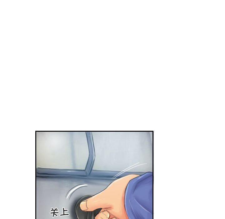 59P - 灵魂互换